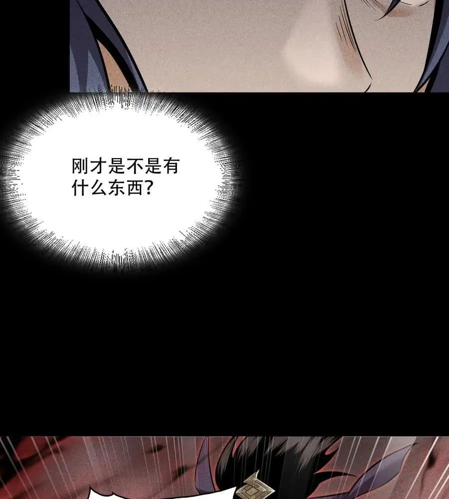 57 自我 第44页