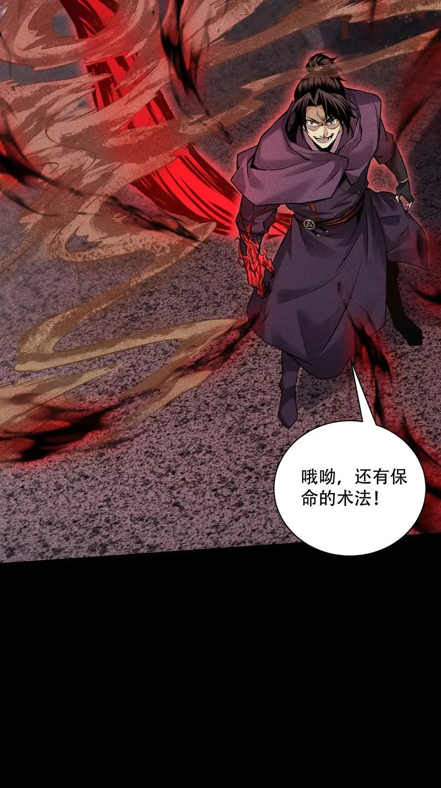 57 自我 第50页