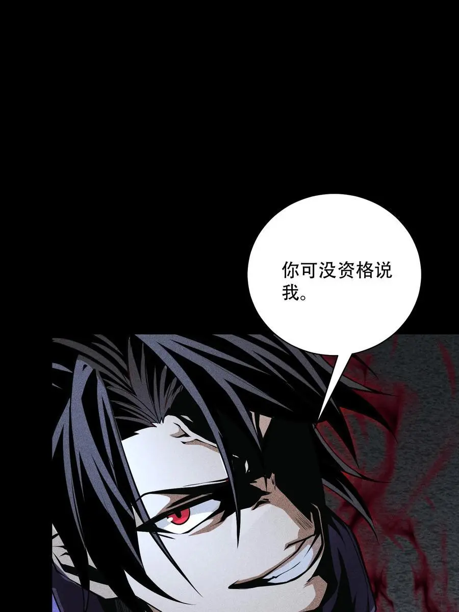57 自我 第53页
