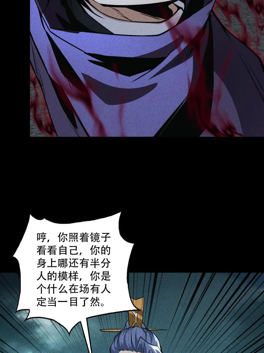 57 自我 第54页