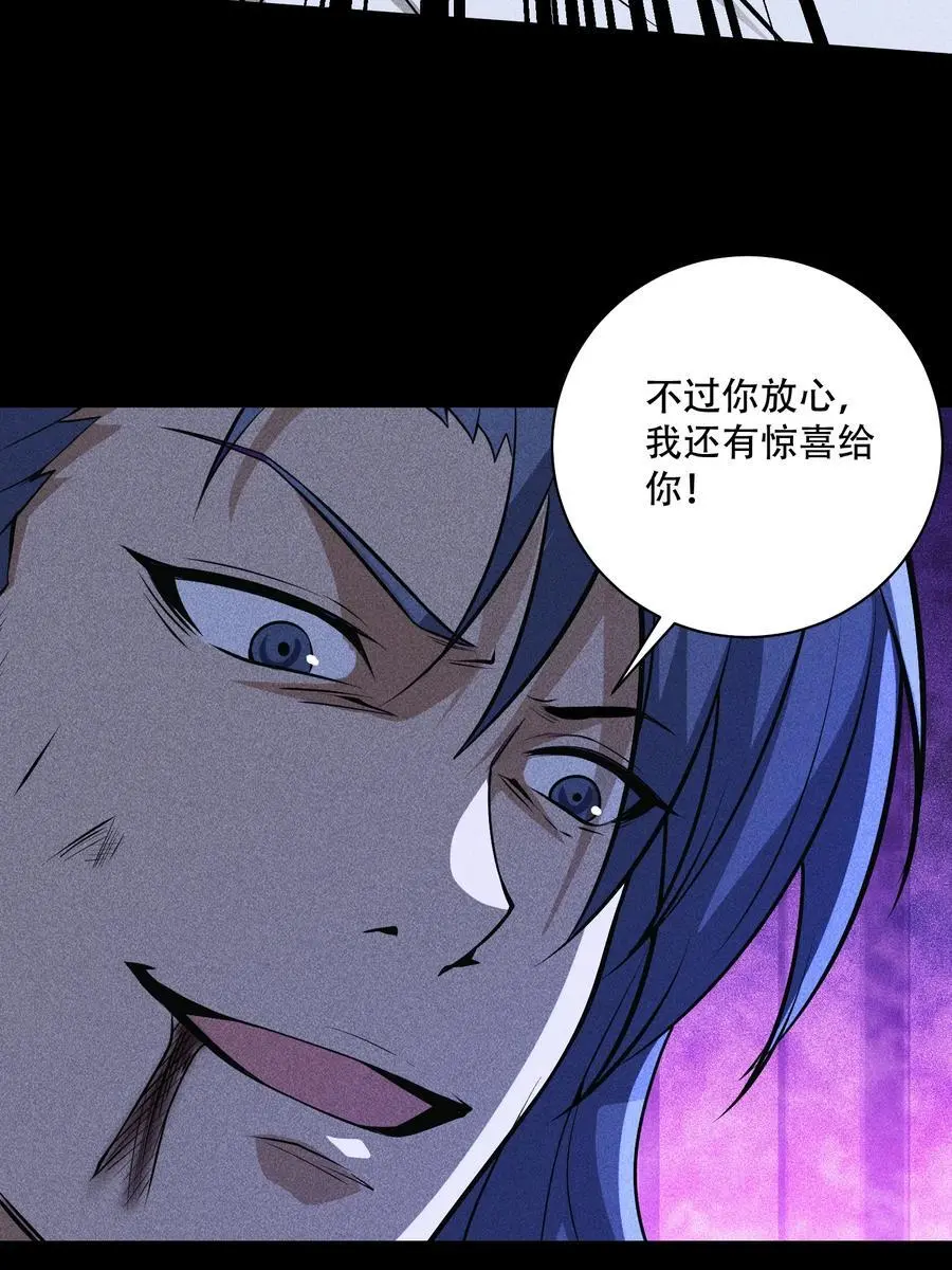 57 自我 第56页