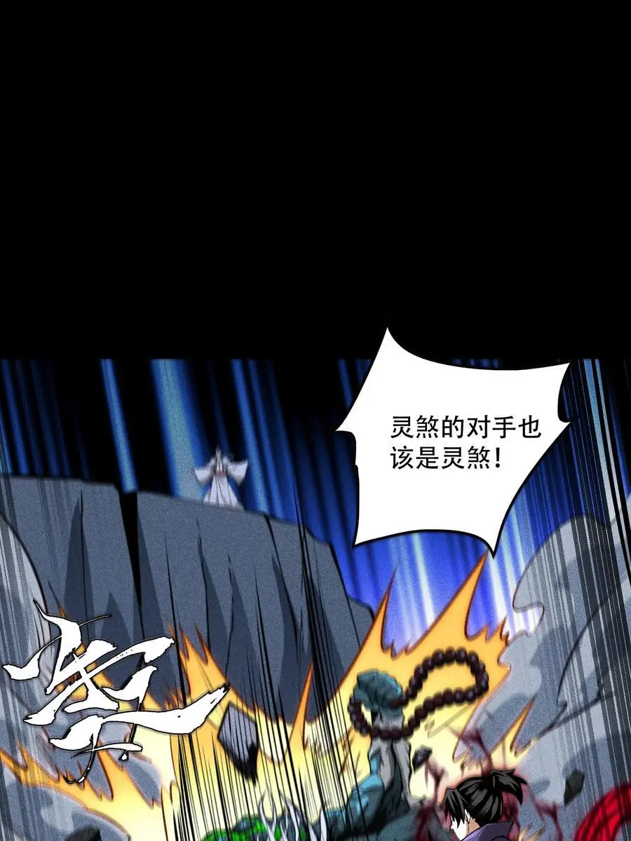 57 自我 第57页