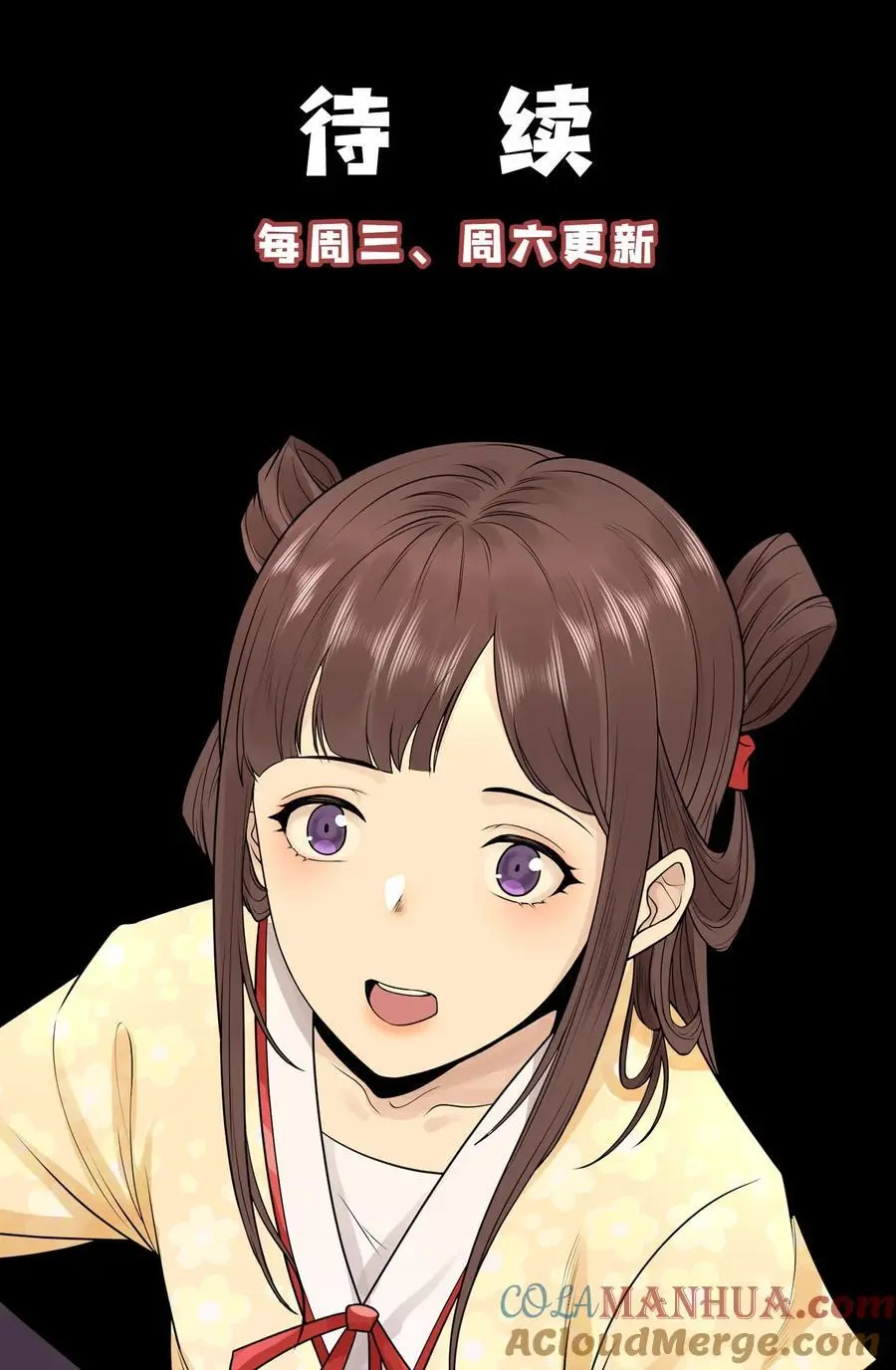 57 自我 第61页