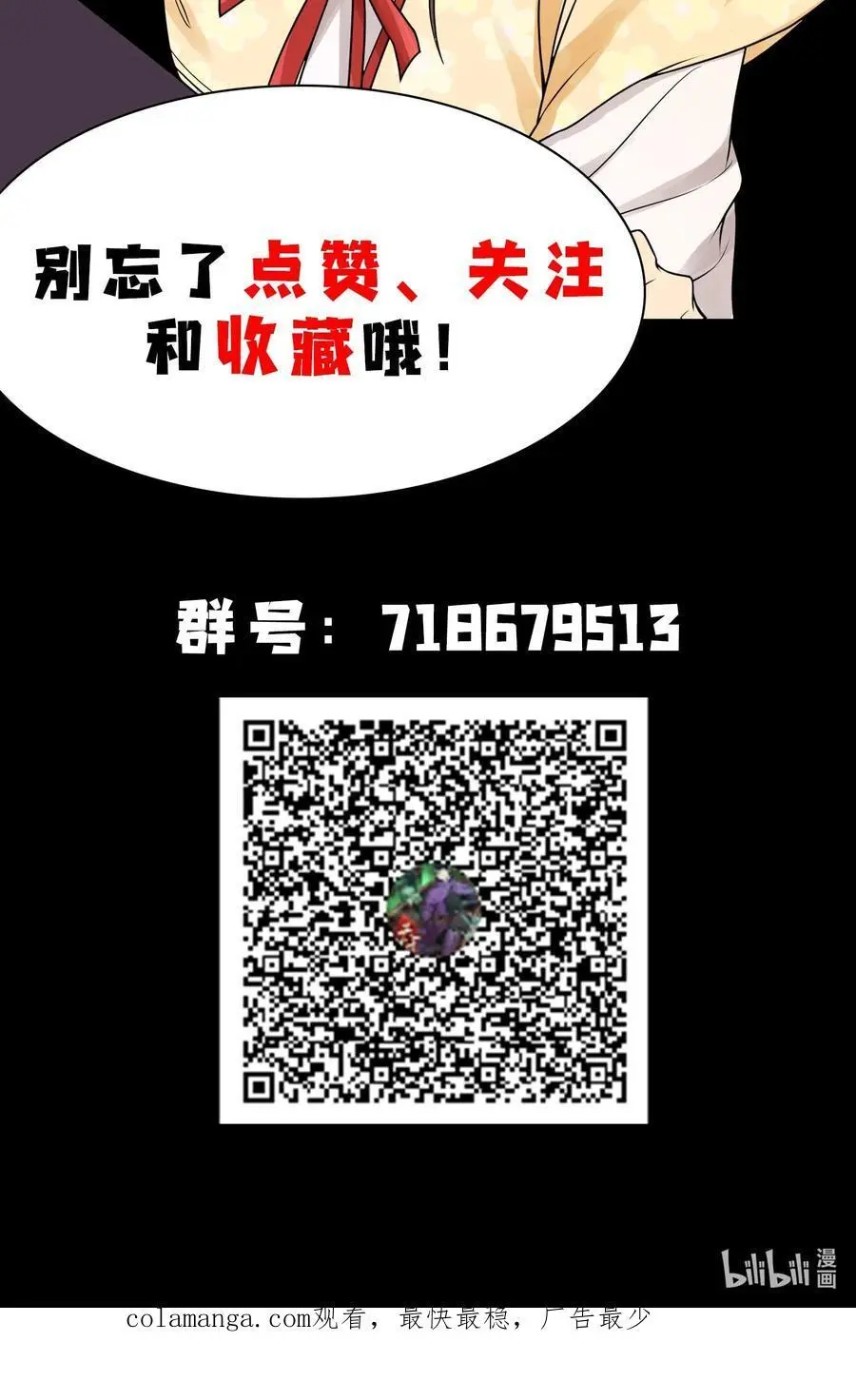 57 自我 第62页
