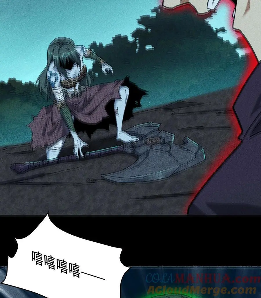 59 力敌千钧 第4页