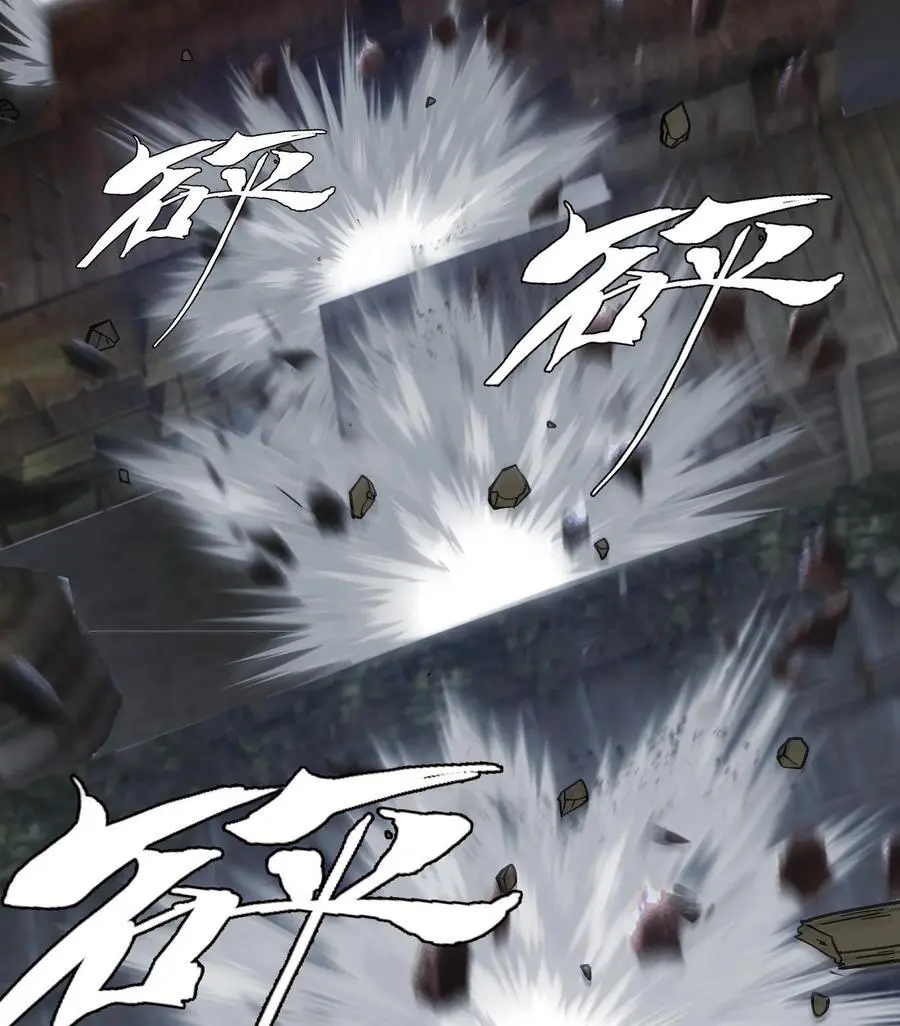 59 力敌千钧 第14页