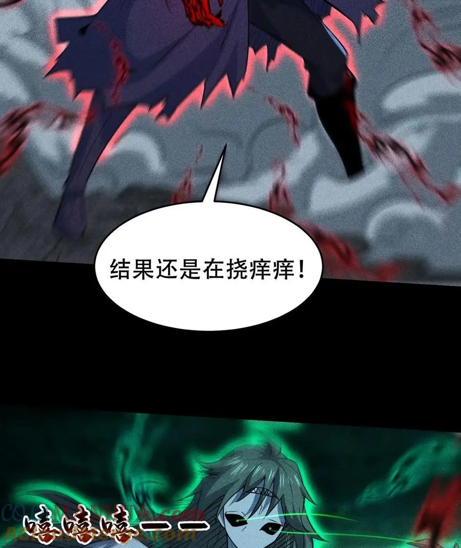 59 力敌千钧 第34页