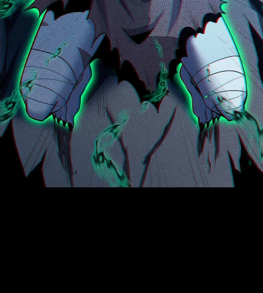 59 力敌千钧 第51页