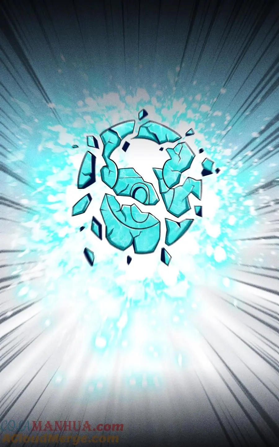 61 恶有恶报 第16页