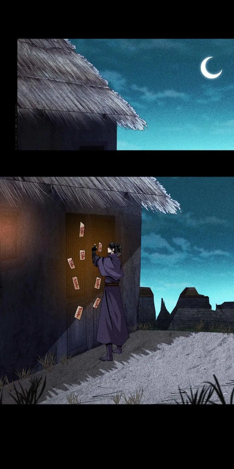 64 不槃之厄 第30页