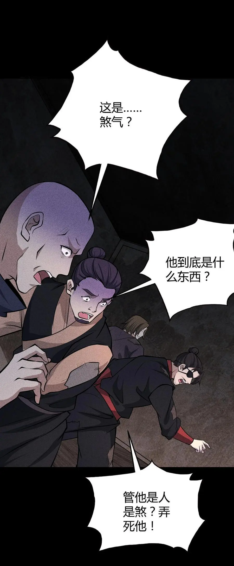 65 灵儿的决心 第2页