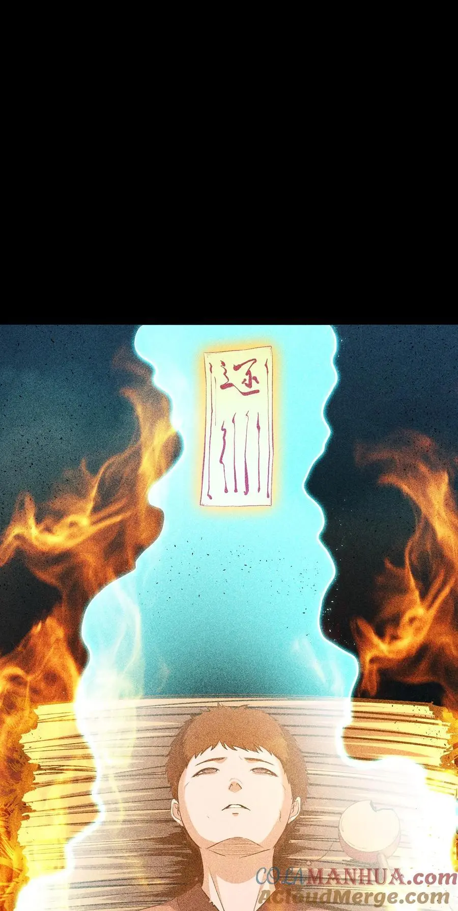65 送葬 第34页