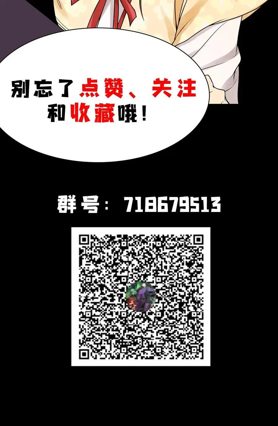 65 送葬 第45页