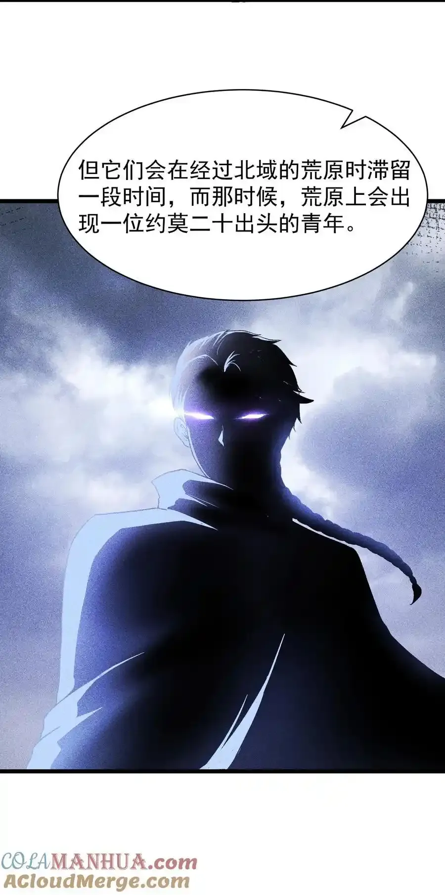 69 必经之路 第21页