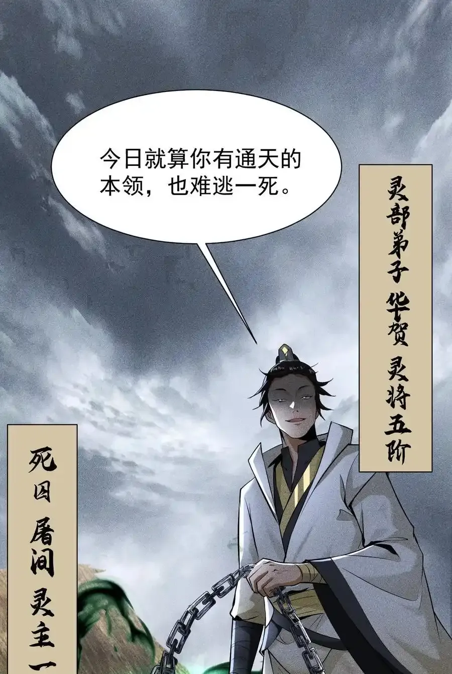 69 必经之路 第38页