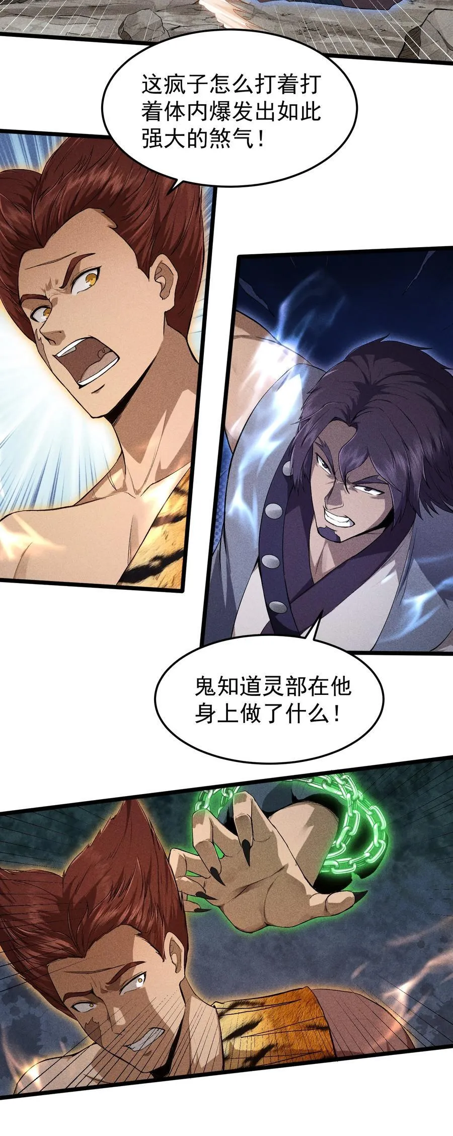 71 接纳 第6页