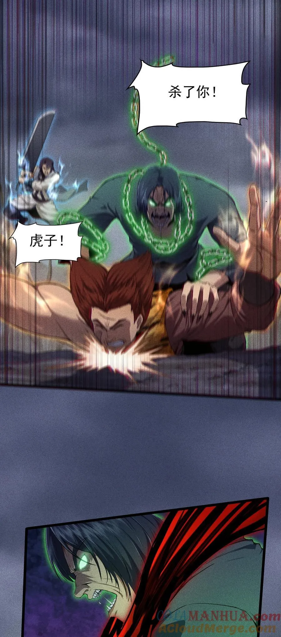 71 接纳 第7页