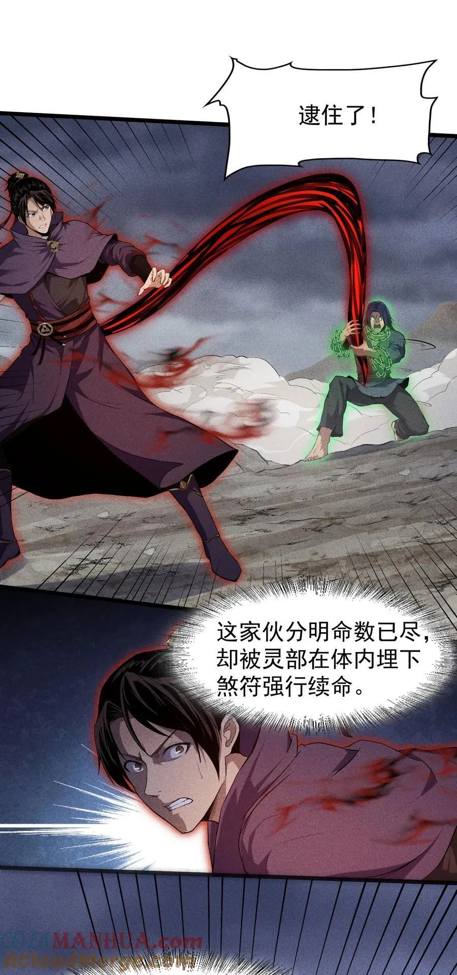71 接纳 第9页