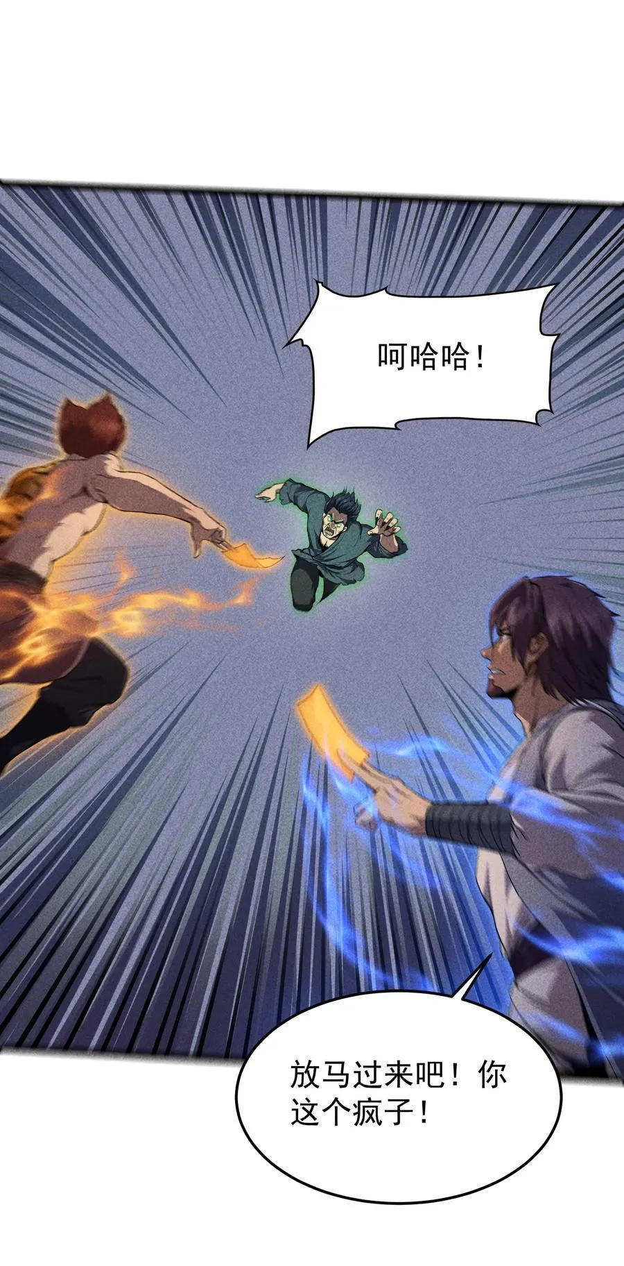 71 接纳 第12页