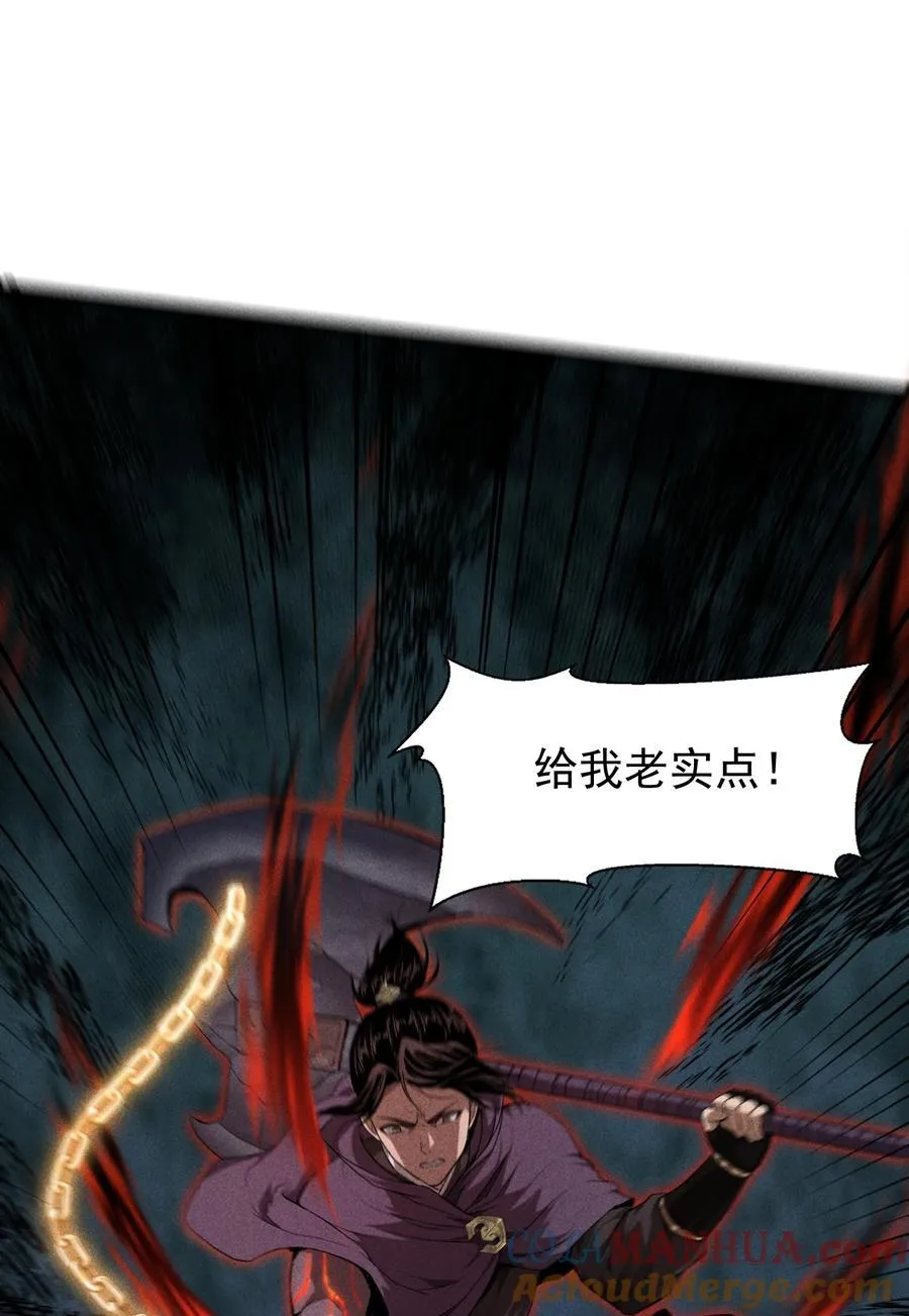 71 接纳 第17页