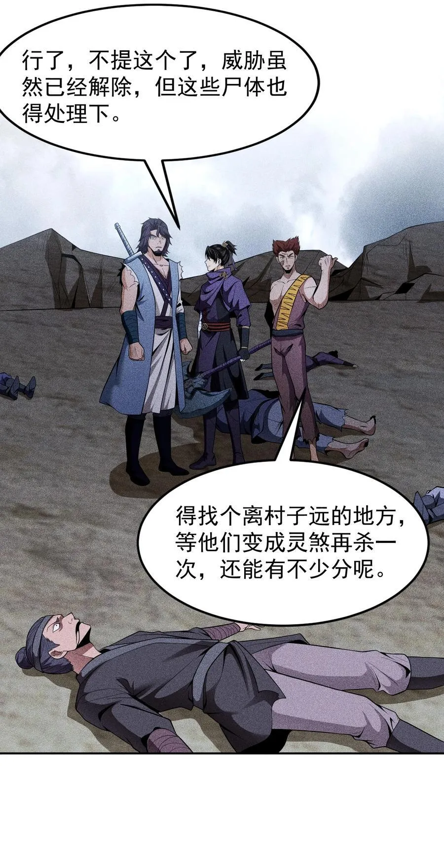 71 接纳 第26页
