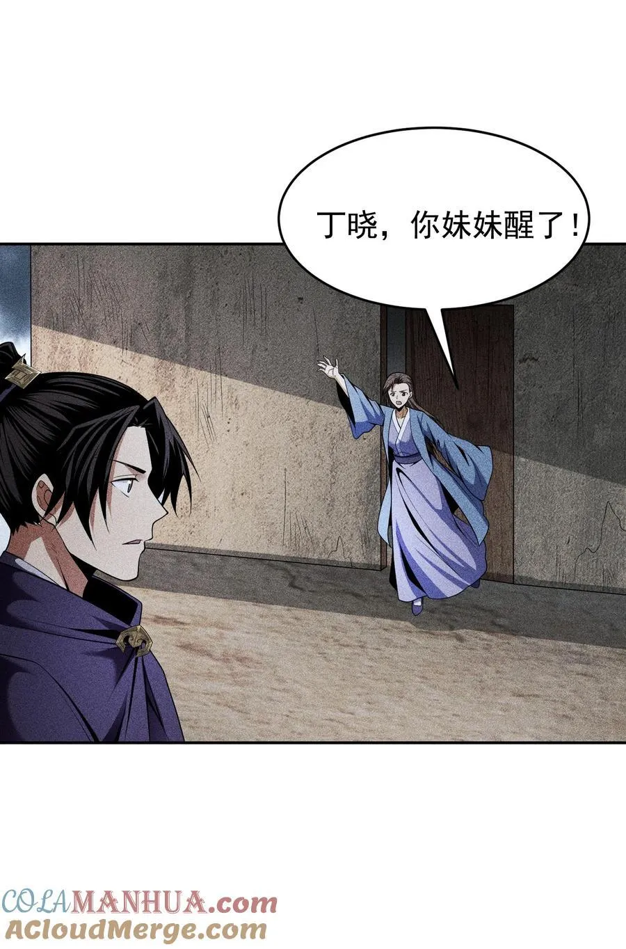 71 接纳 第27页