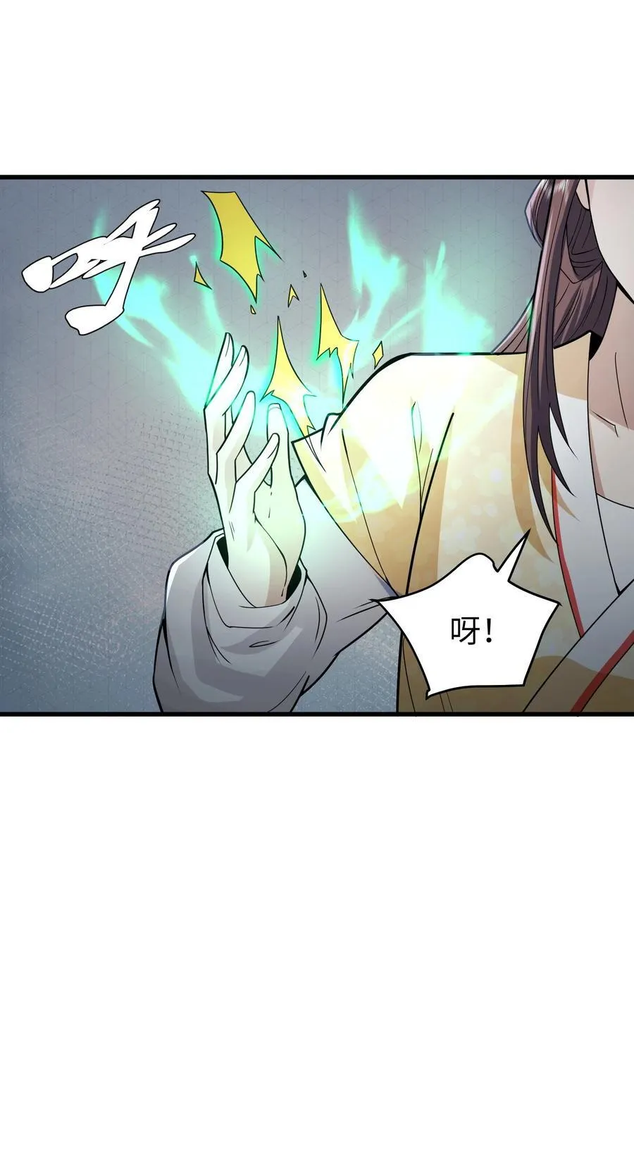 72 丁灵的灵宫 第20页