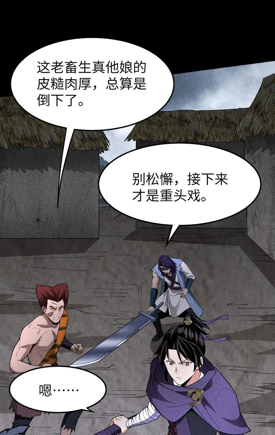 73 抑制 第9页