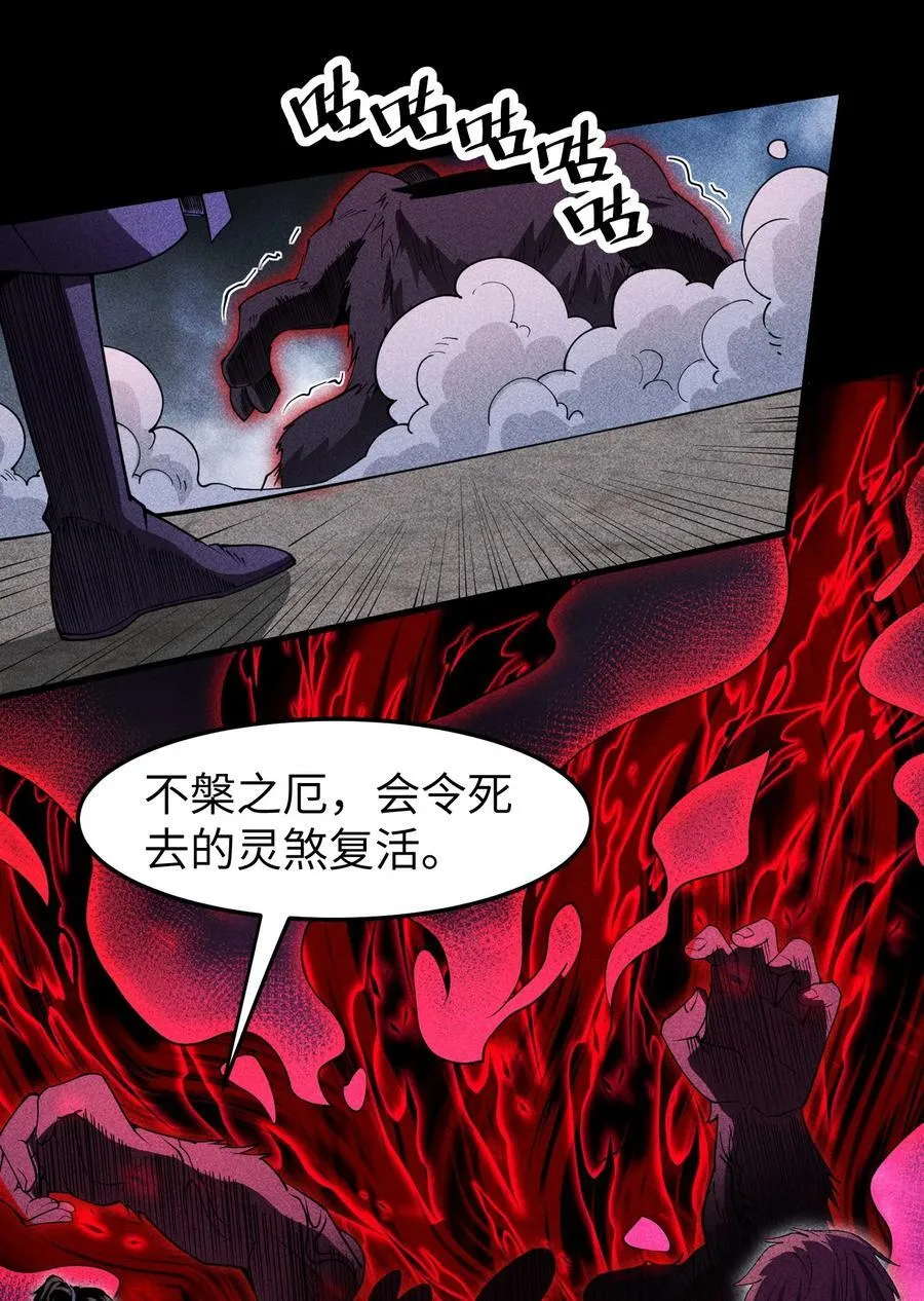 73 抑制 第11页