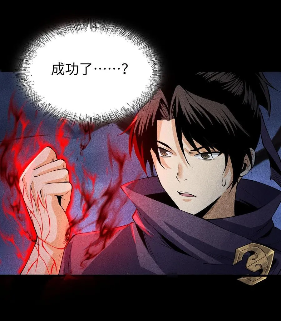 73 抑制 第36页