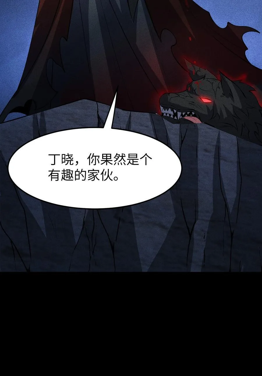 73 抑制 第44页