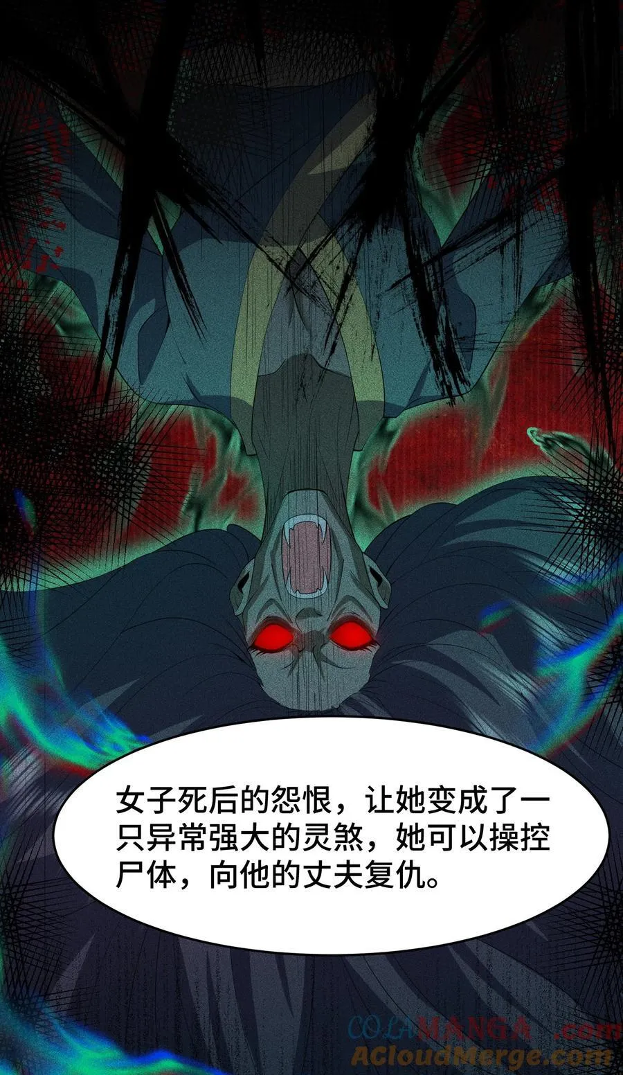 75 摩提 第15页