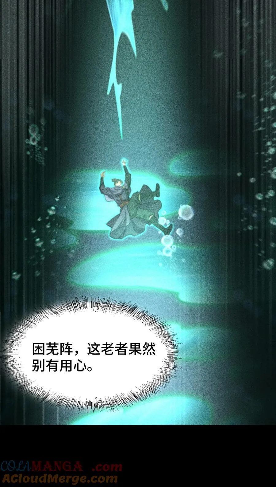 75 摩提 第25页