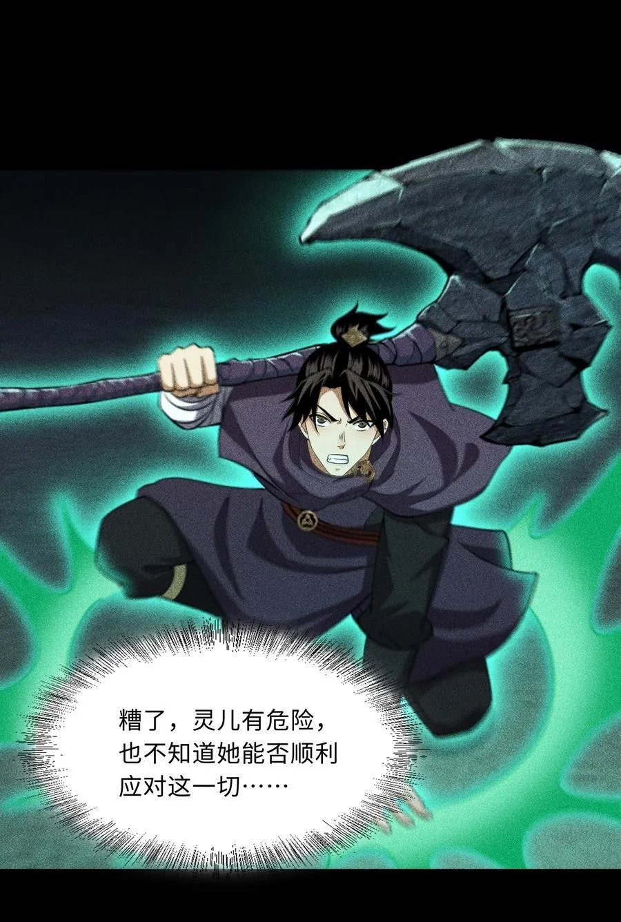 75 摩提 第26页