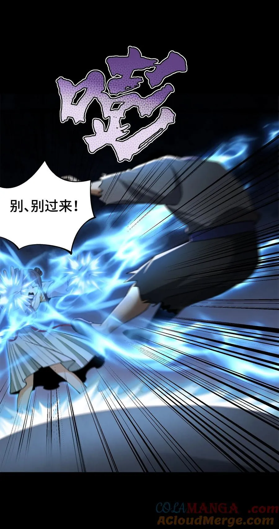 75 摩提 第29页