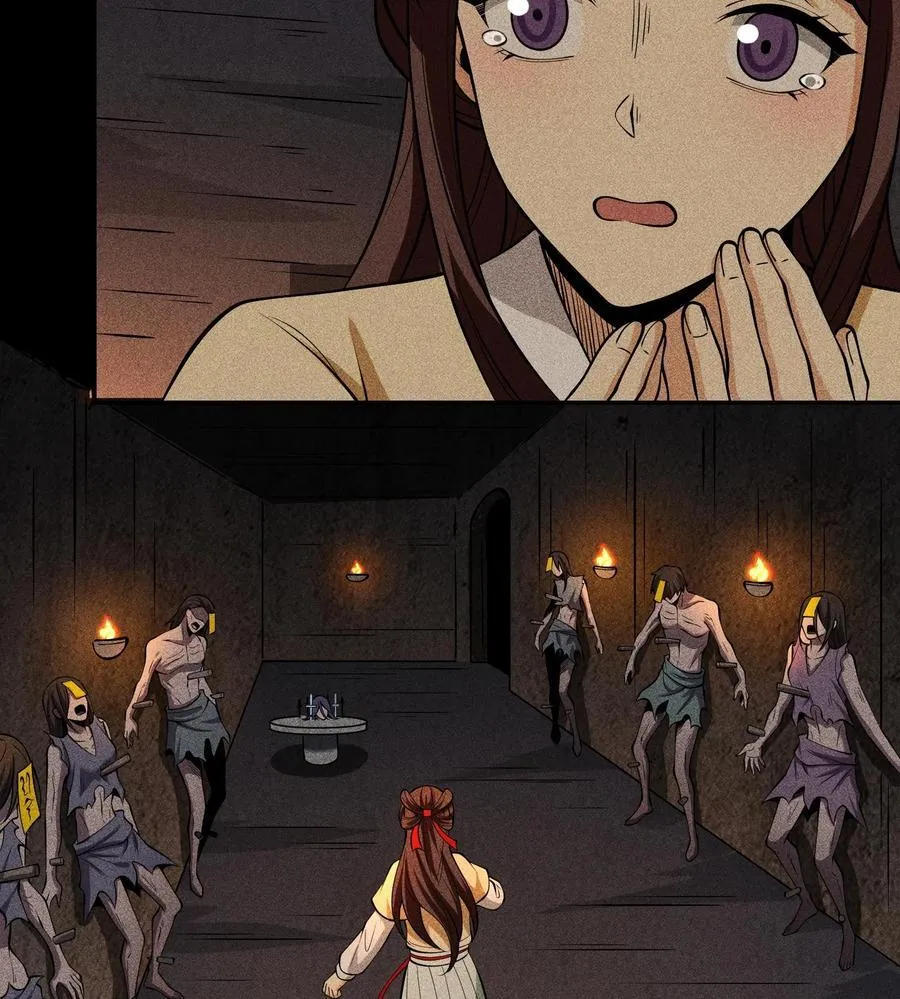 76 逃亡 第3页