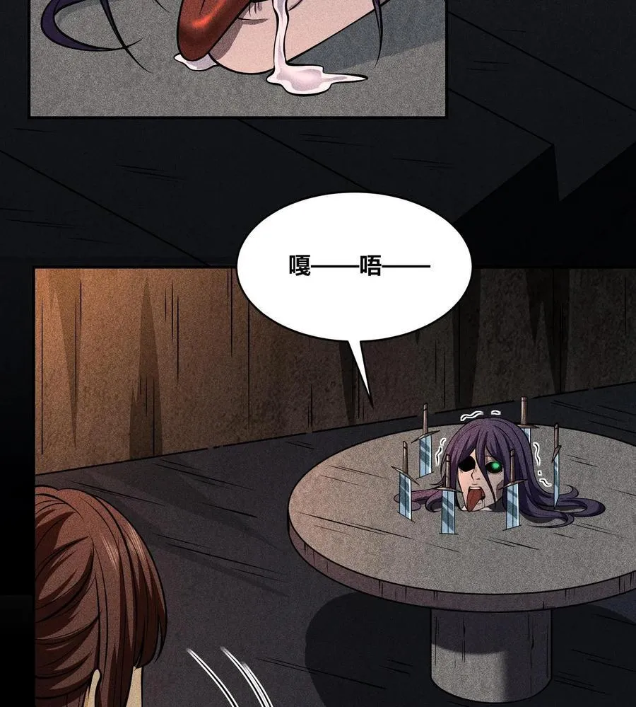 76 逃亡 第5页