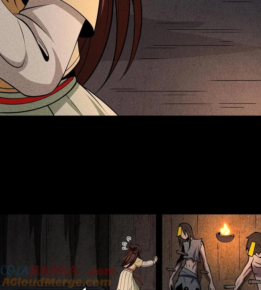 76 逃亡 第10页
