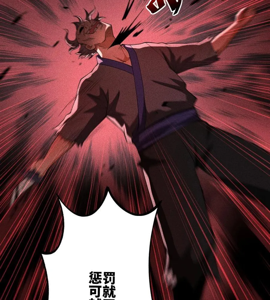 76 逃亡 第17页