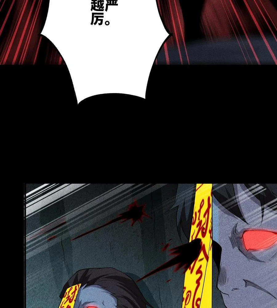 76 逃亡 第18页