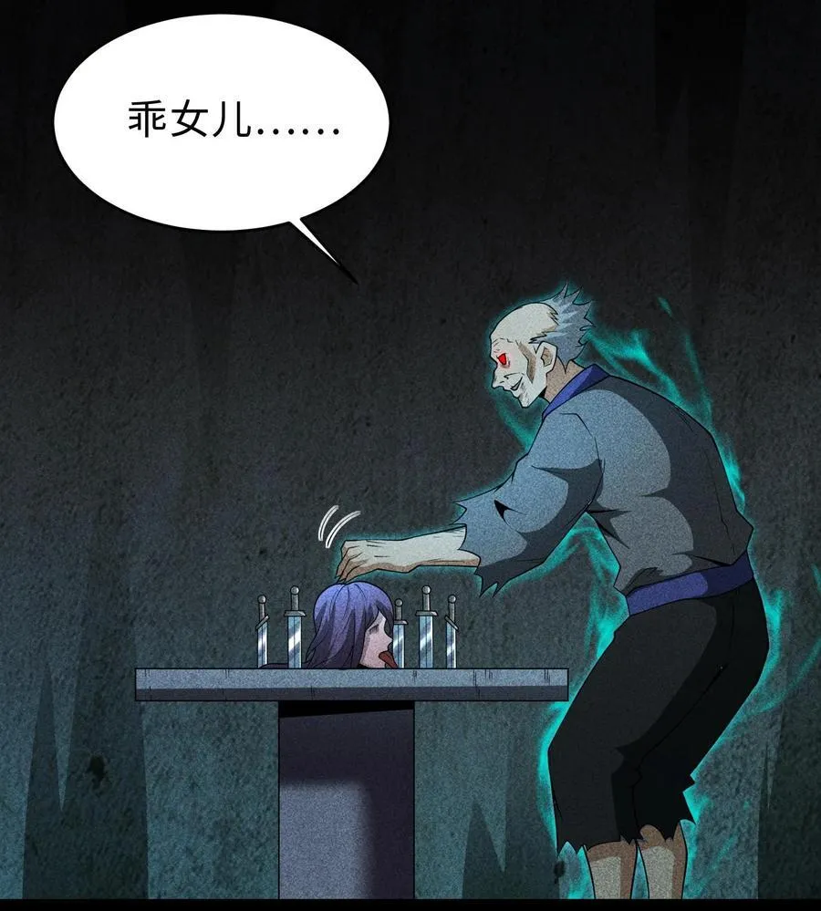 76 逃亡 第24页