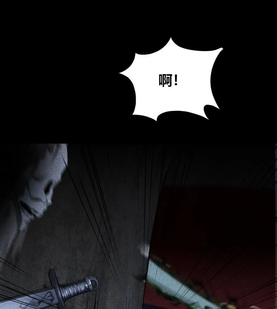 76 逃亡 第38页