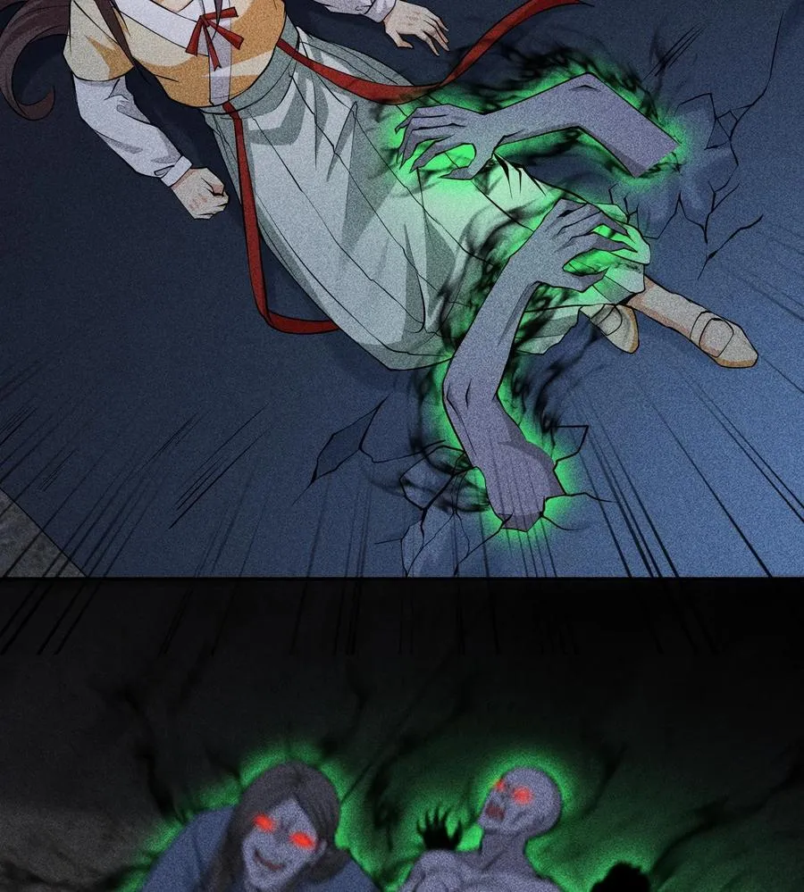 76 逃亡 第44页
