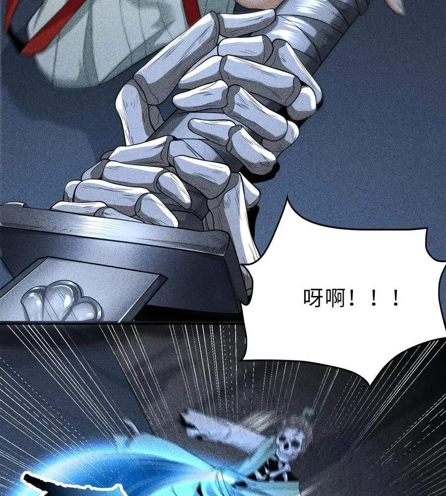 76 逃亡 第51页