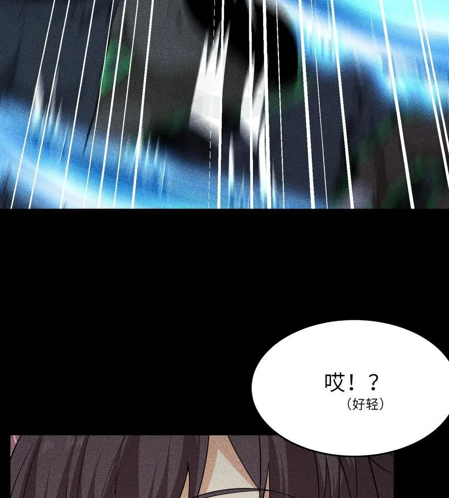 76 逃亡 第54页