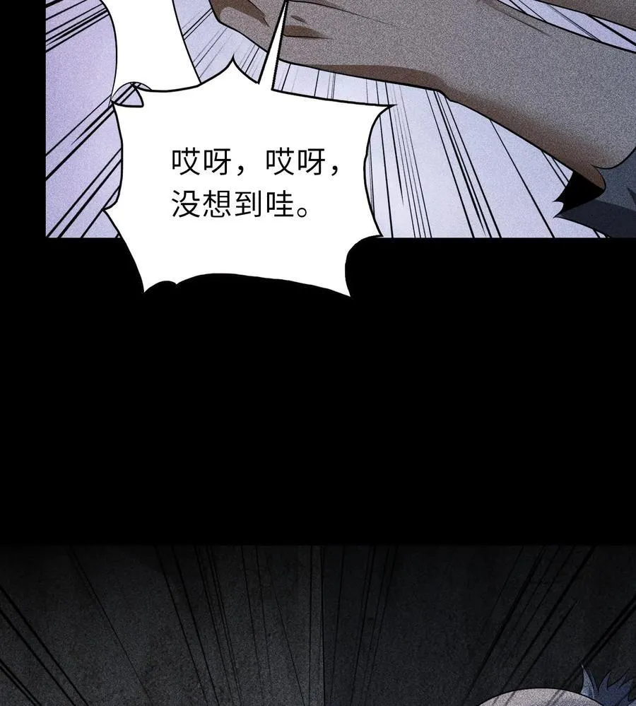 76 逃亡 第57页
