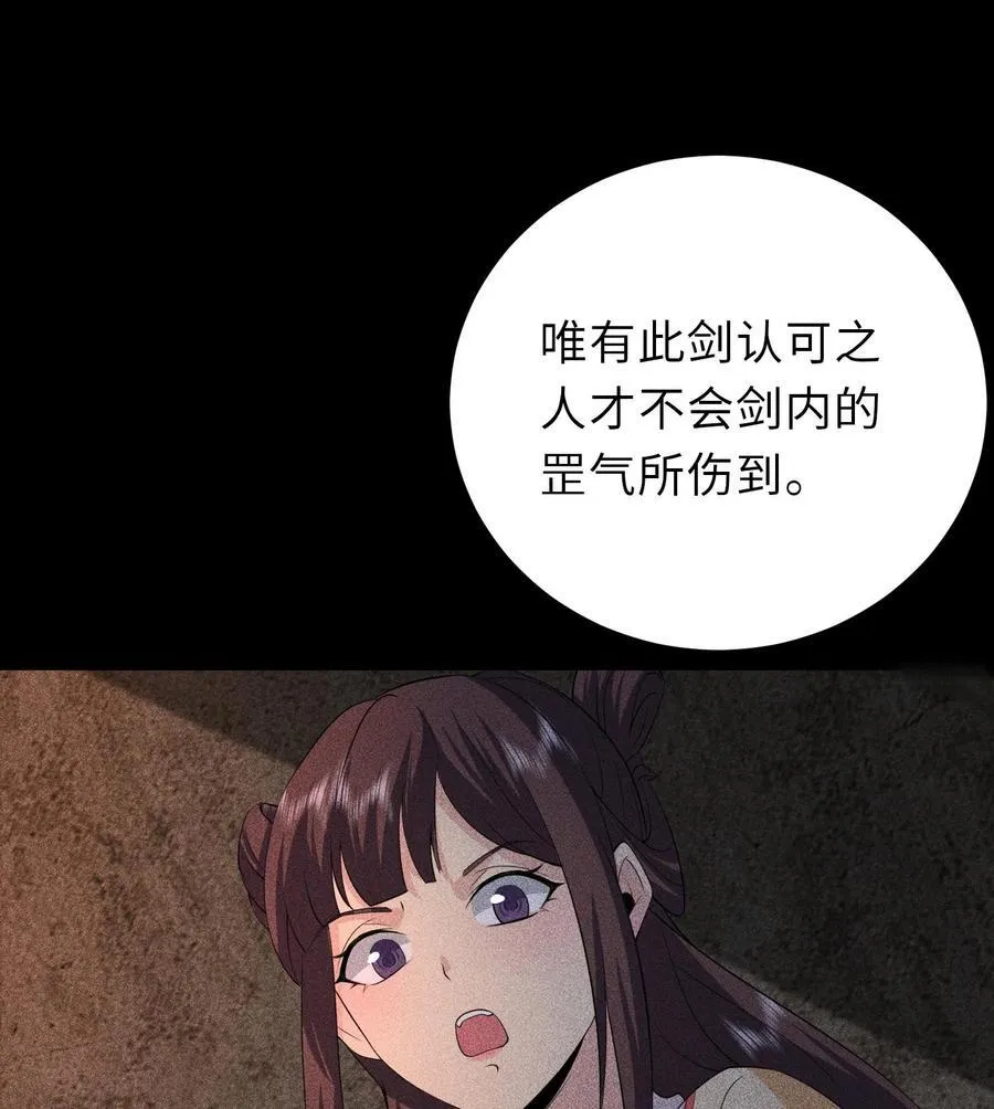 76 逃亡 第62页