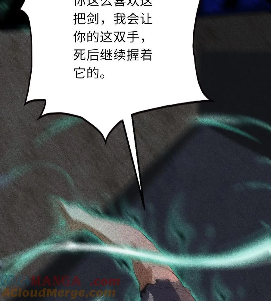 76 逃亡 第67页