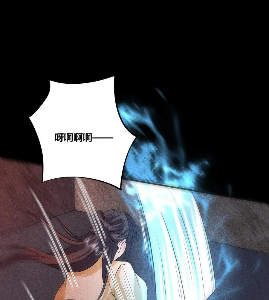 76 逃亡 第74页
