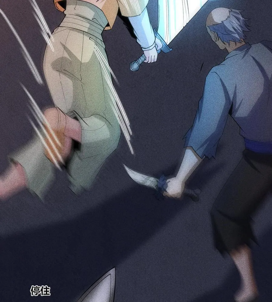 76 逃亡 第75页
